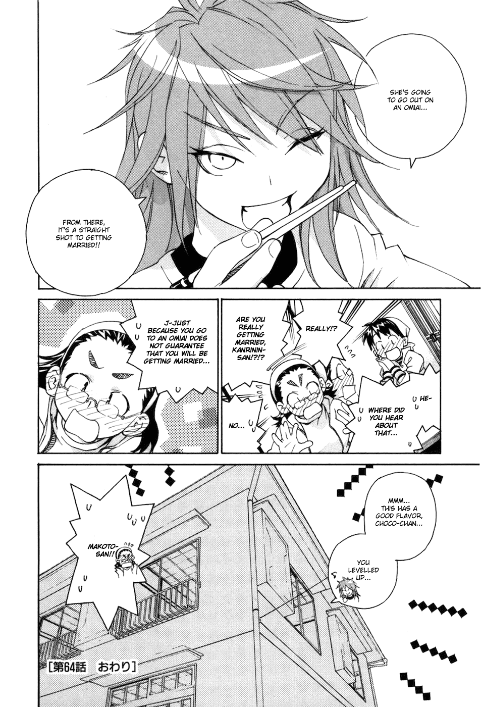 Halaman dari Chokotto Sister Chapter 64