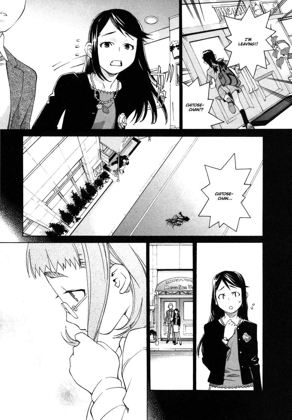 Halaman dari Chokotto Sister Chapter 64