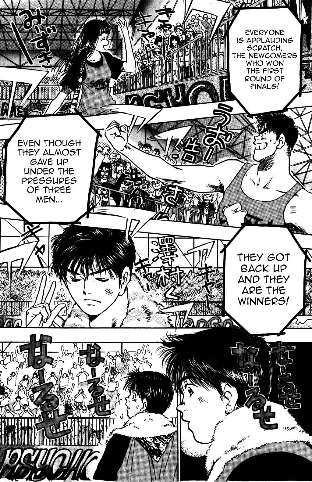 Halaman Manga