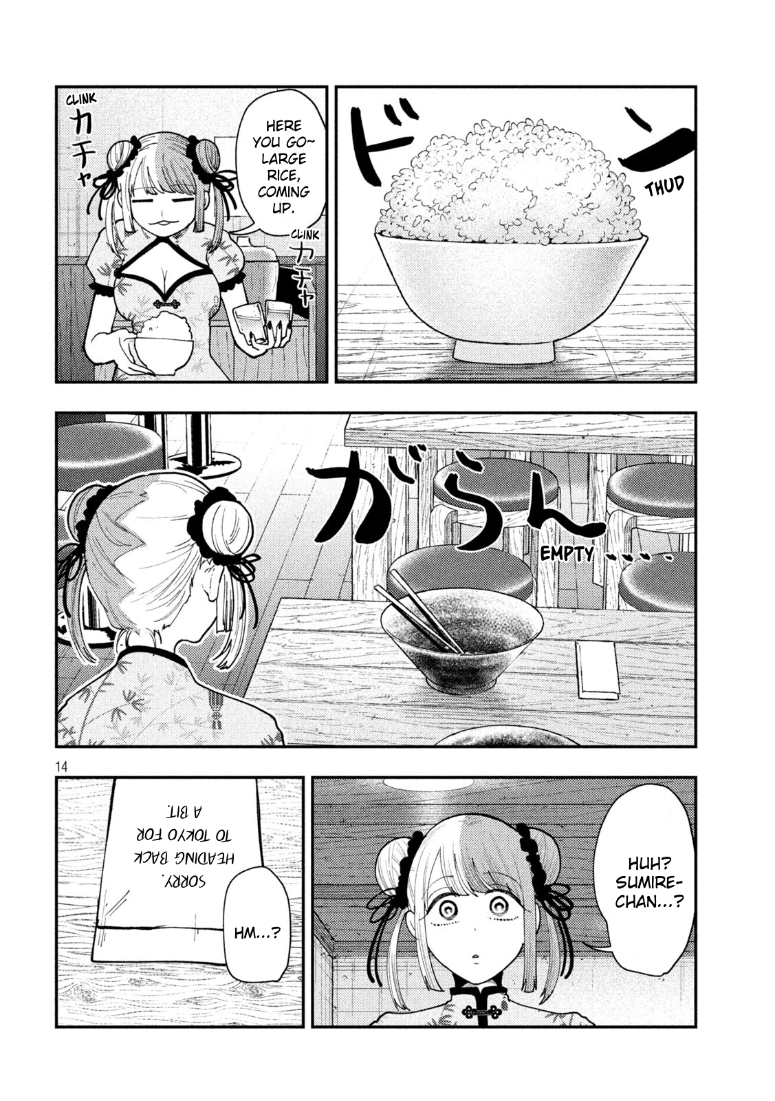 14