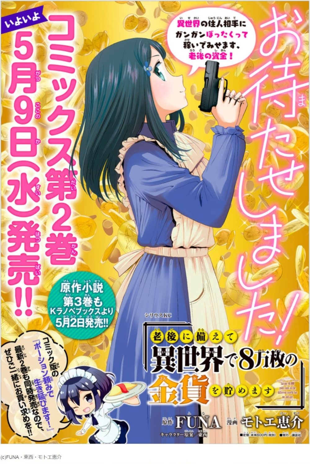 19