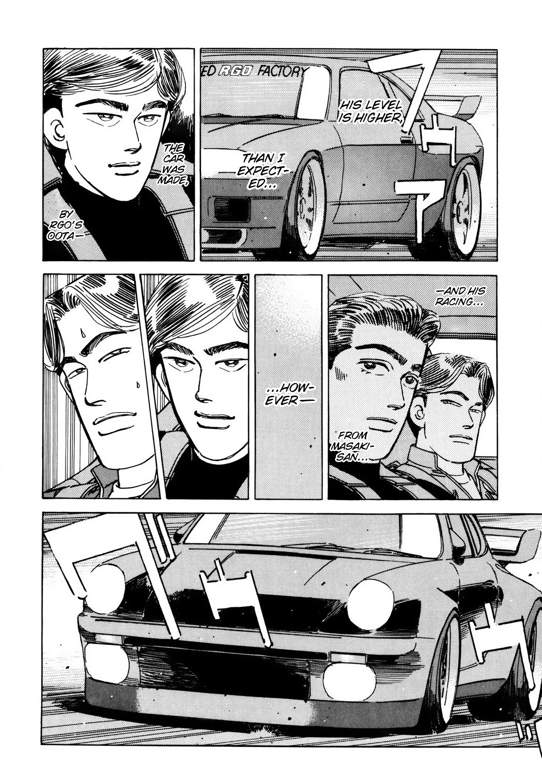 Halaman dari Wangan Midnight Chapter 116