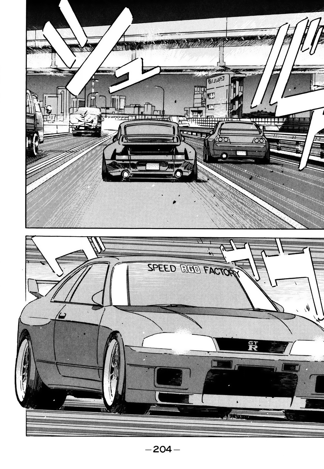 Halaman dari Wangan Midnight Chapter 116