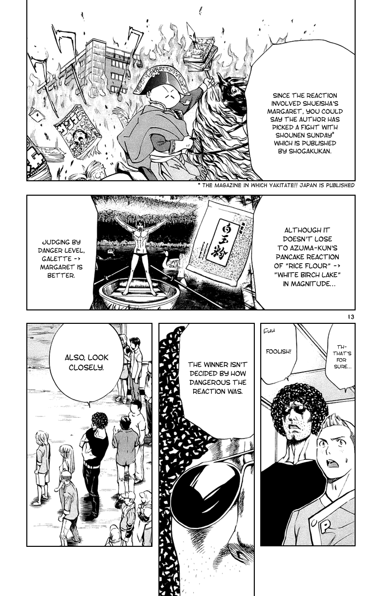 Halaman dari Yakitate!! Japan Chapter 186