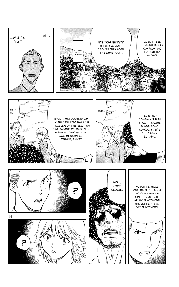 Halaman dari Yakitate!! Japan Chapter 186
