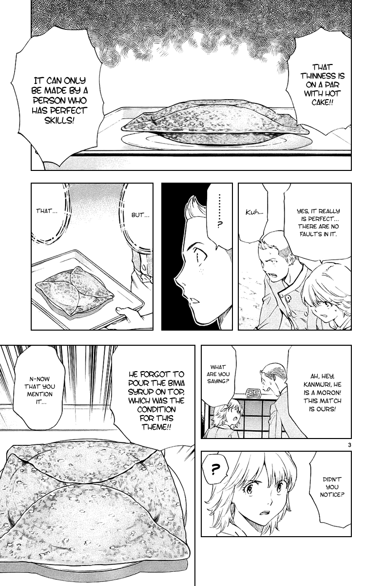 Halaman dari Yakitate!! Japan Chapter 186