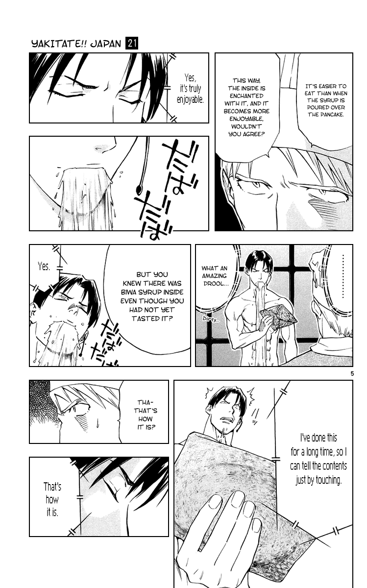 Halaman dari Yakitate!! Japan Chapter 186