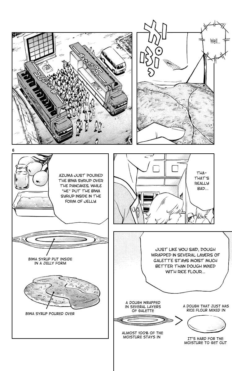 Halaman dari Yakitate!! Japan Chapter 186