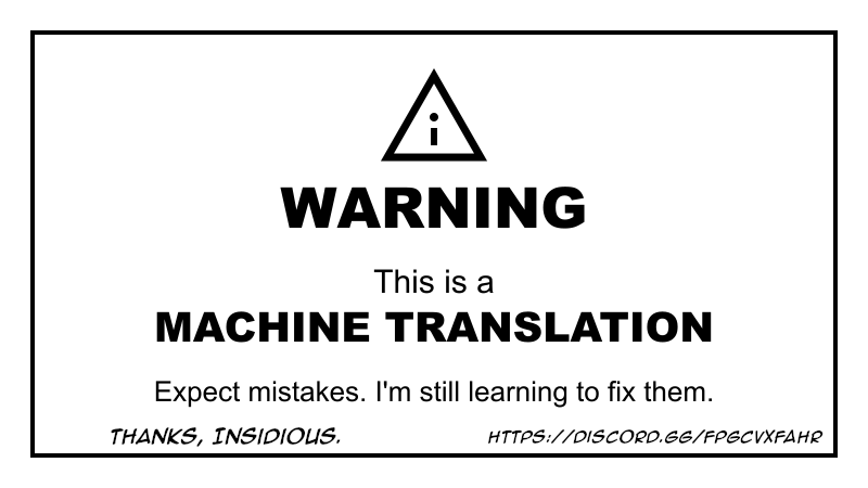 Chapter 2 – Omega Dragorein page