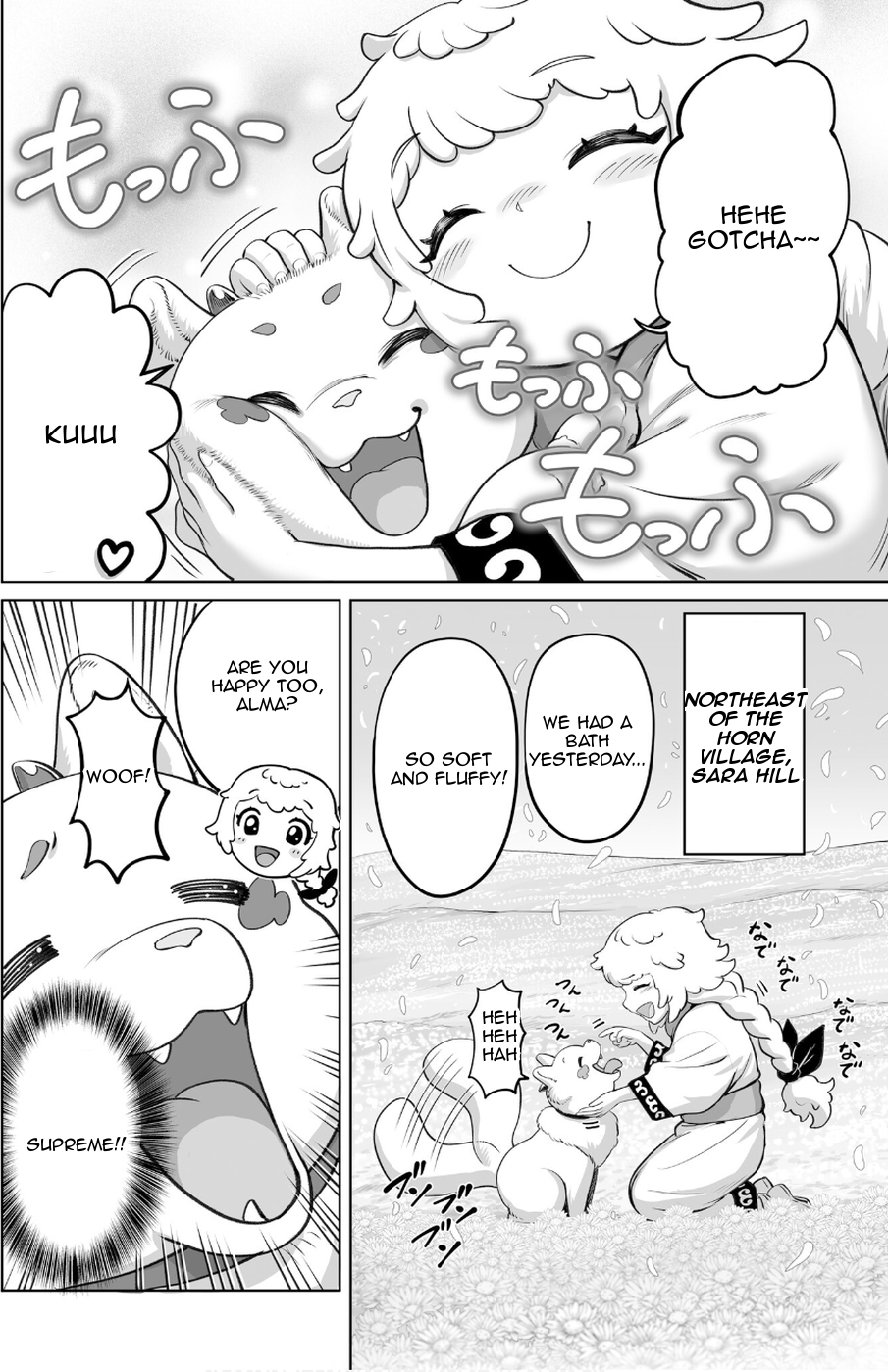 Chapter 2 – Omega Dragorein page