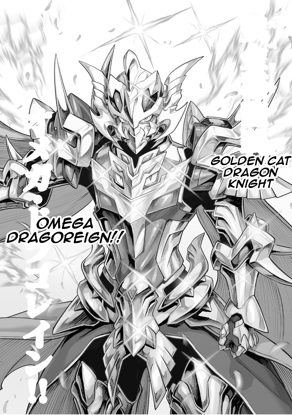 Chapter 2 – Omega Dragorein page