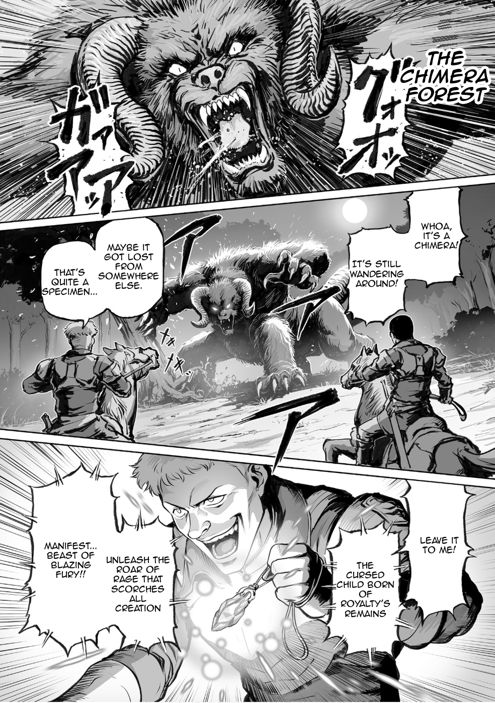 Chapter 2 – Omega Dragorein page