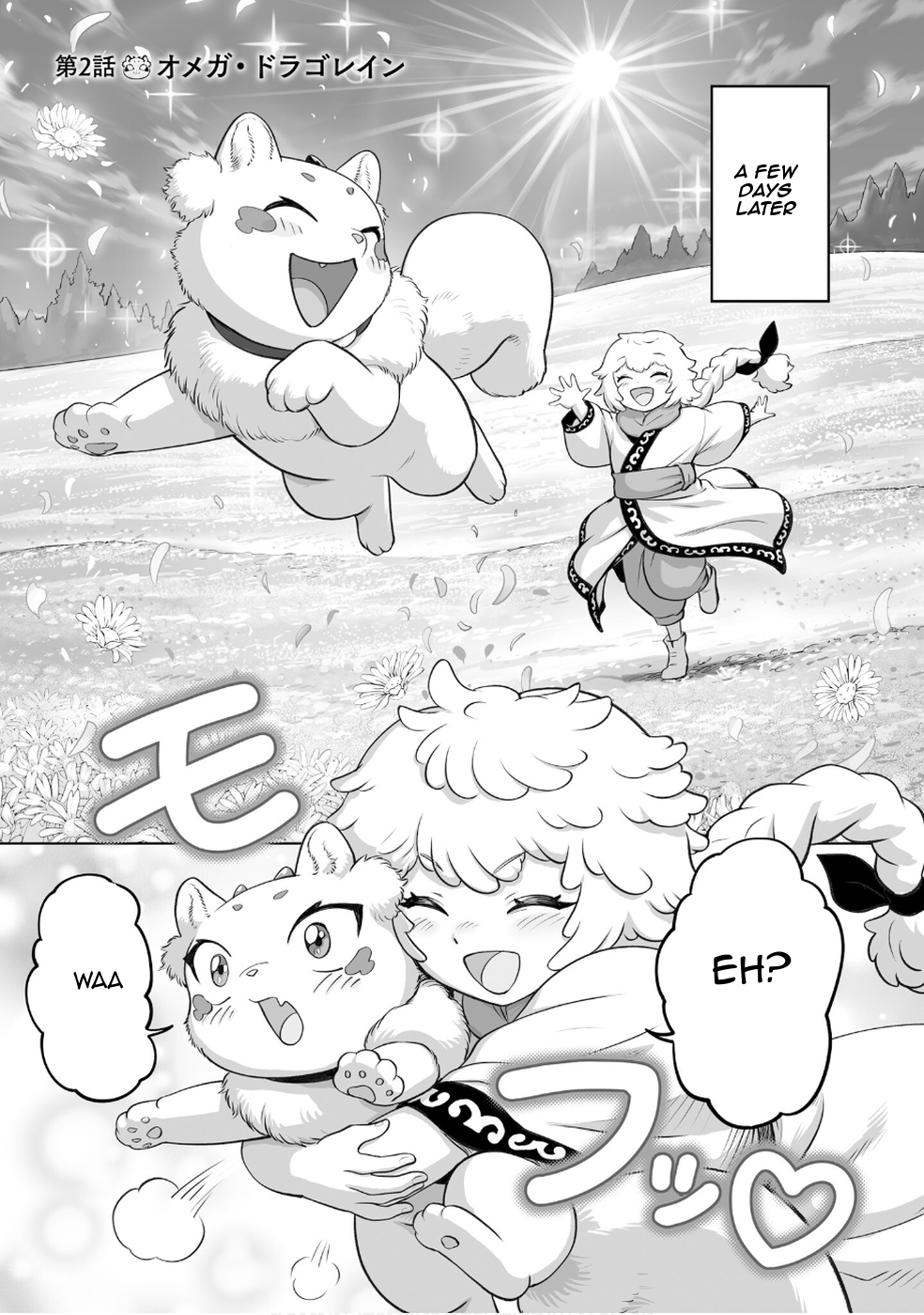 Chapter 2 – Omega Dragorein page