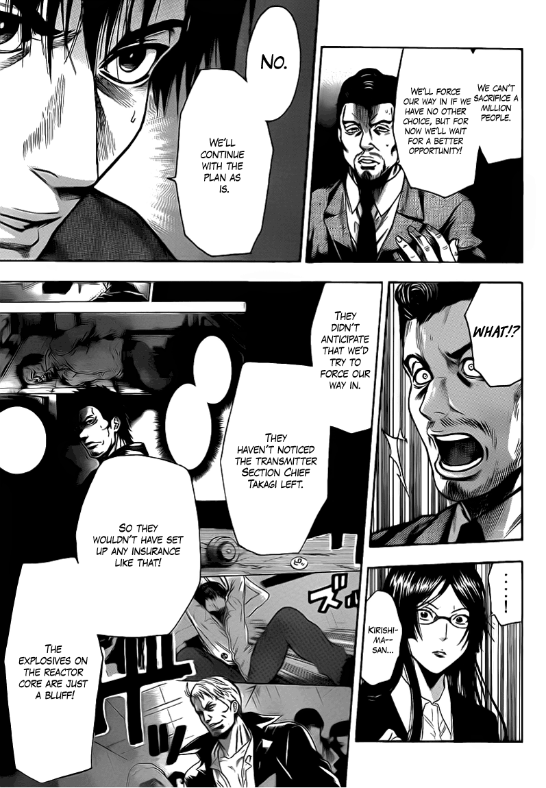 Halaman dari Bloody Monday 2 Chapter 31
