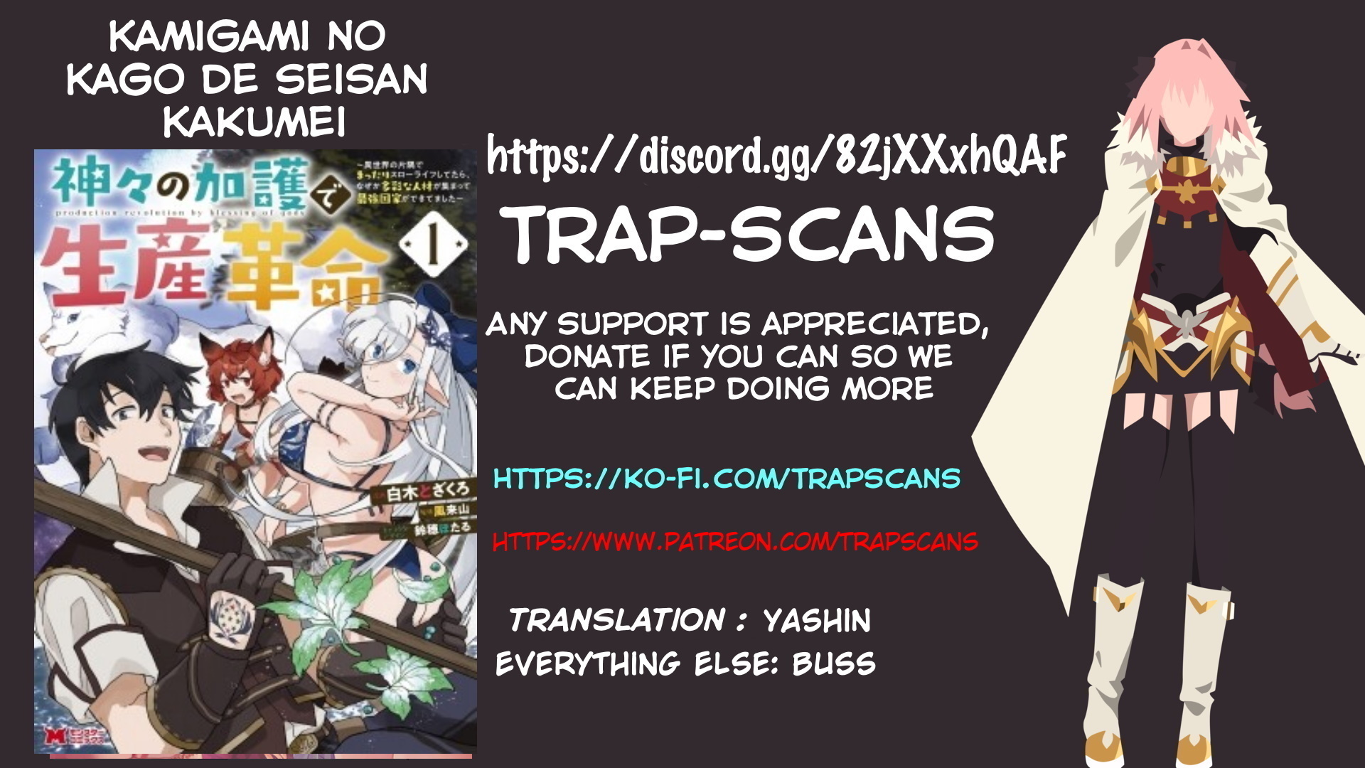 Halaman dari Kamigami no Kago de Seisan Kakumei ~Isekai no Katasumi de Mattari Slow Life Shi Tetara, Naze ka Tasaina Jinzai ga Atsumatte Saikyou Kokka ga Dekitemashita~ Chapter 6.1