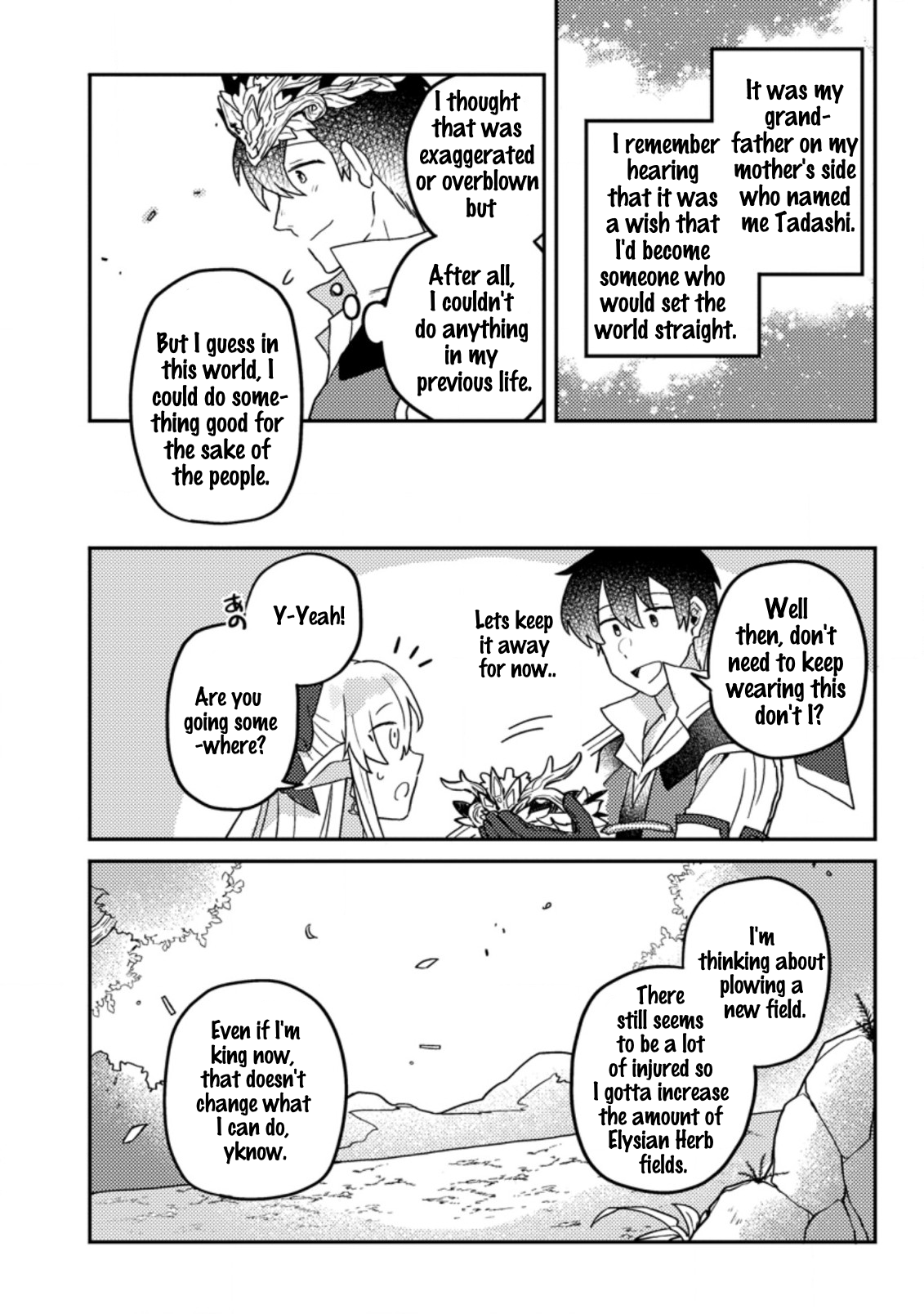 Halaman dari Kamigami no Kago de Seisan Kakumei ~Isekai no Katasumi de Mattari Slow Life Shi Tetara, Naze ka Tasaina Jinzai ga Atsumatte Saikyou Kokka ga Dekitemashita~ Chapter 6.1