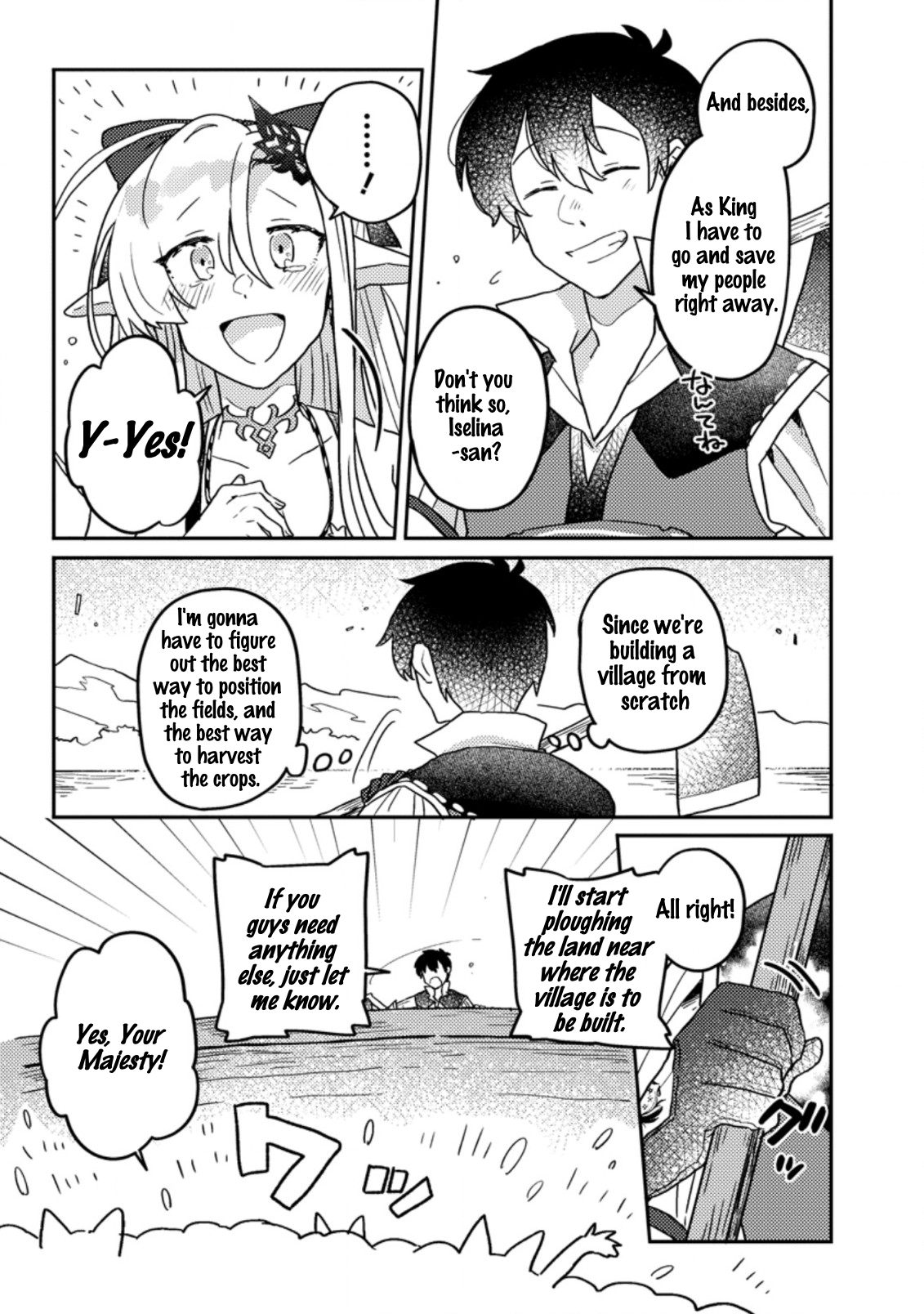 Halaman dari Kamigami no Kago de Seisan Kakumei ~Isekai no Katasumi de Mattari Slow Life Shi Tetara, Naze ka Tasaina Jinzai ga Atsumatte Saikyou Kokka ga Dekitemashita~ Chapter 6.1
