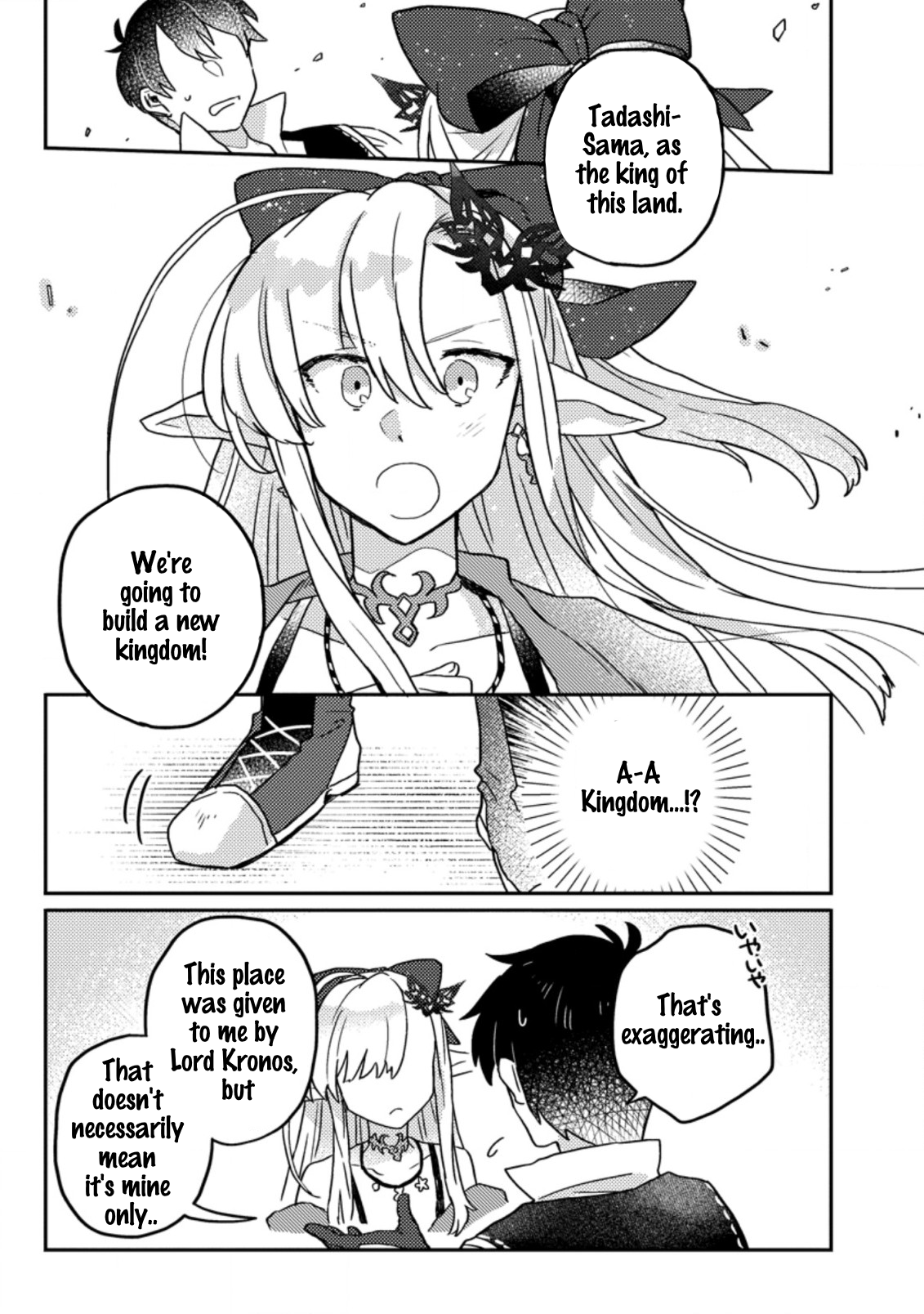 Halaman dari Kamigami no Kago de Seisan Kakumei ~Isekai no Katasumi de Mattari Slow Life Shi Tetara, Naze ka Tasaina Jinzai ga Atsumatte Saikyou Kokka ga Dekitemashita~ Chapter 6.1