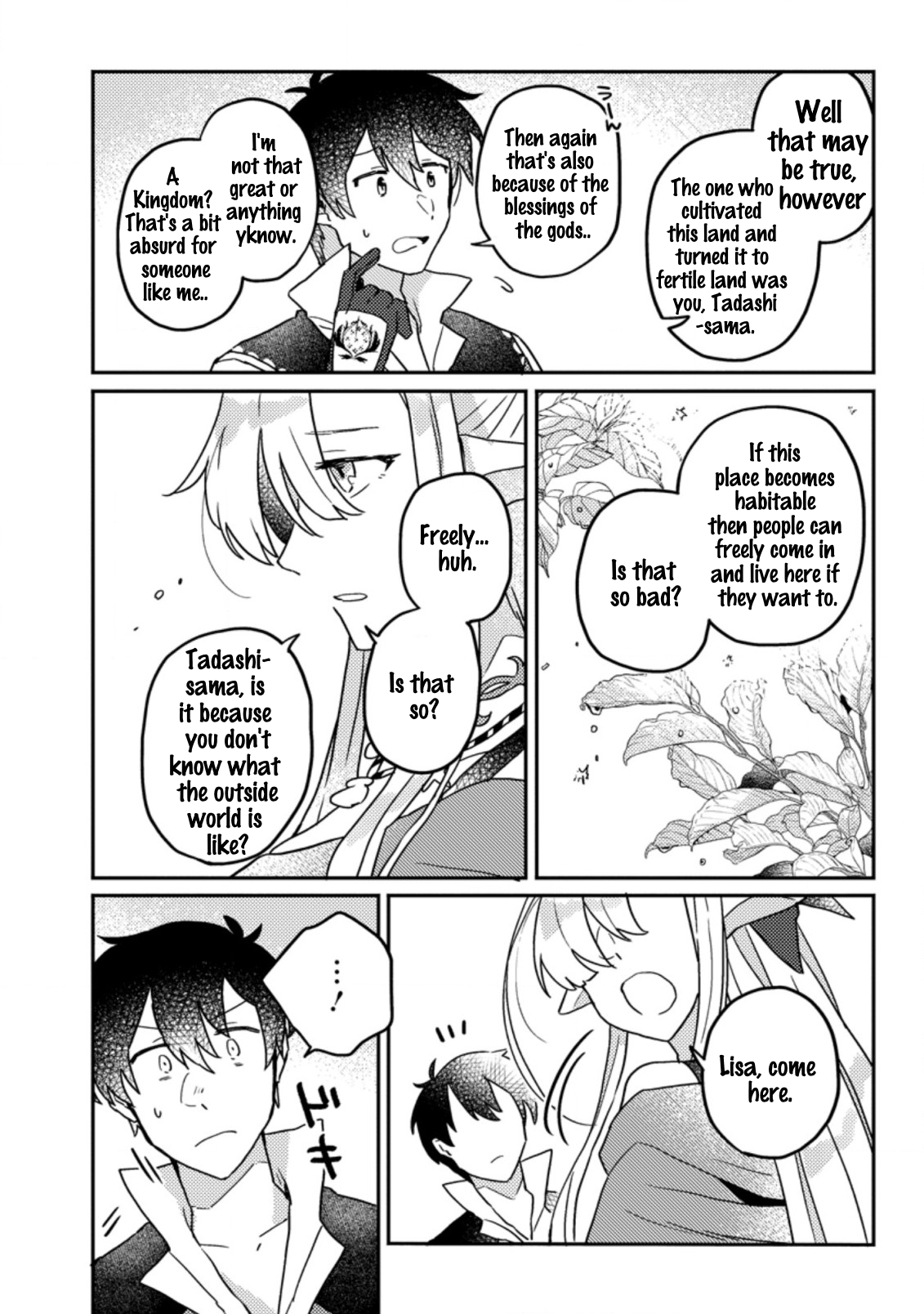 Halaman dari Kamigami no Kago de Seisan Kakumei ~Isekai no Katasumi de Mattari Slow Life Shi Tetara, Naze ka Tasaina Jinzai ga Atsumatte Saikyou Kokka ga Dekitemashita~ Chapter 6.1