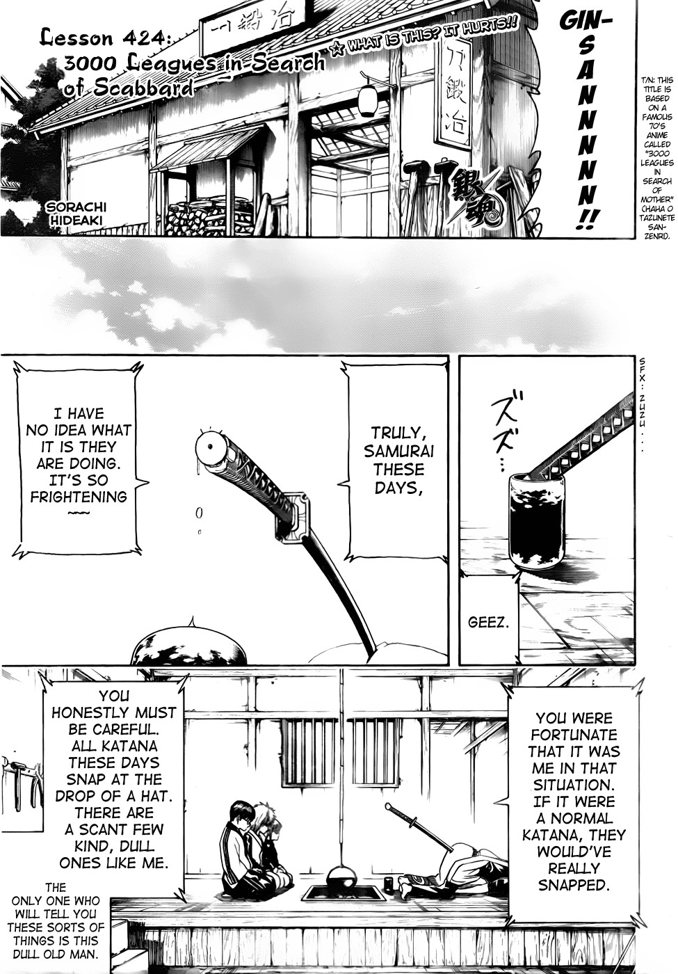 Halaman Manga