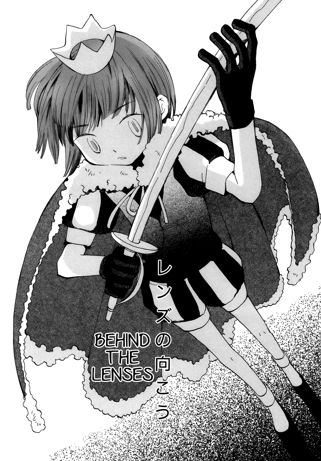 Halaman Manga