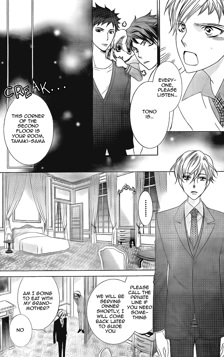 Halaman dari Ouran High School Host Club Chapter 74