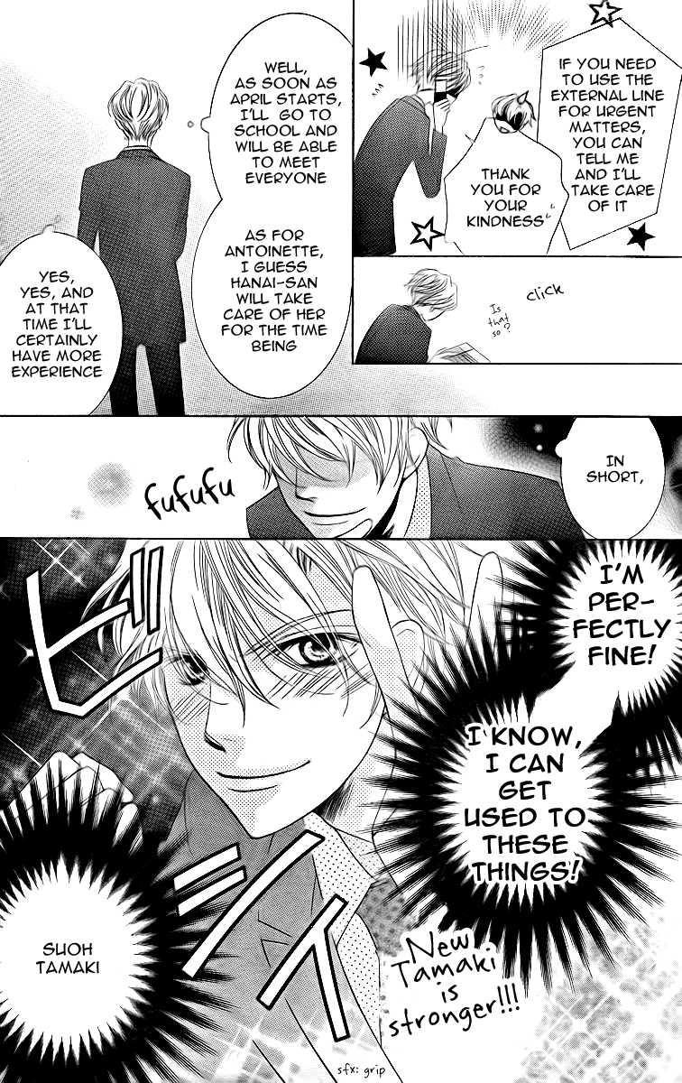 Halaman dari Ouran High School Host Club Chapter 74