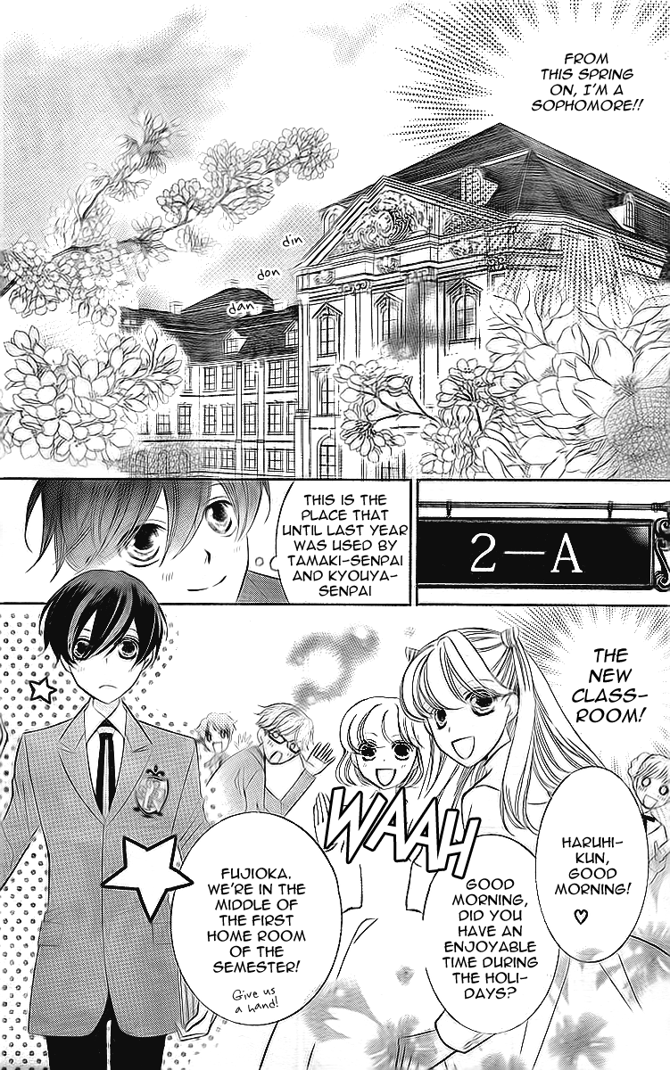 Halaman dari Ouran High School Host Club Chapter 74