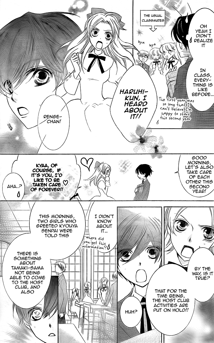 Halaman dari Ouran High School Host Club Chapter 74
