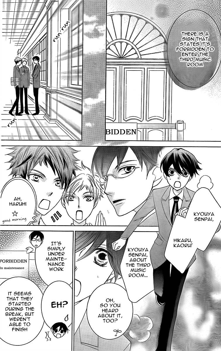 Halaman dari Ouran High School Host Club Chapter 74