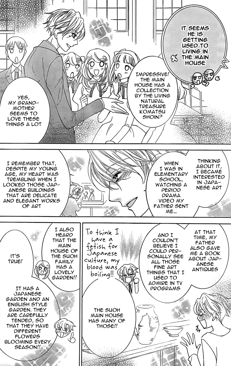 Halaman dari Ouran High School Host Club Chapter 74