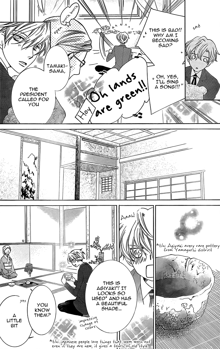 Halaman dari Ouran High School Host Club Chapter 74