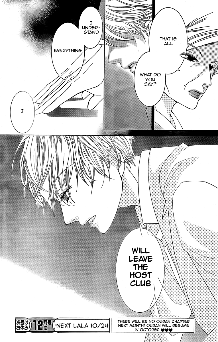 Halaman dari Ouran High School Host Club Chapter 74
