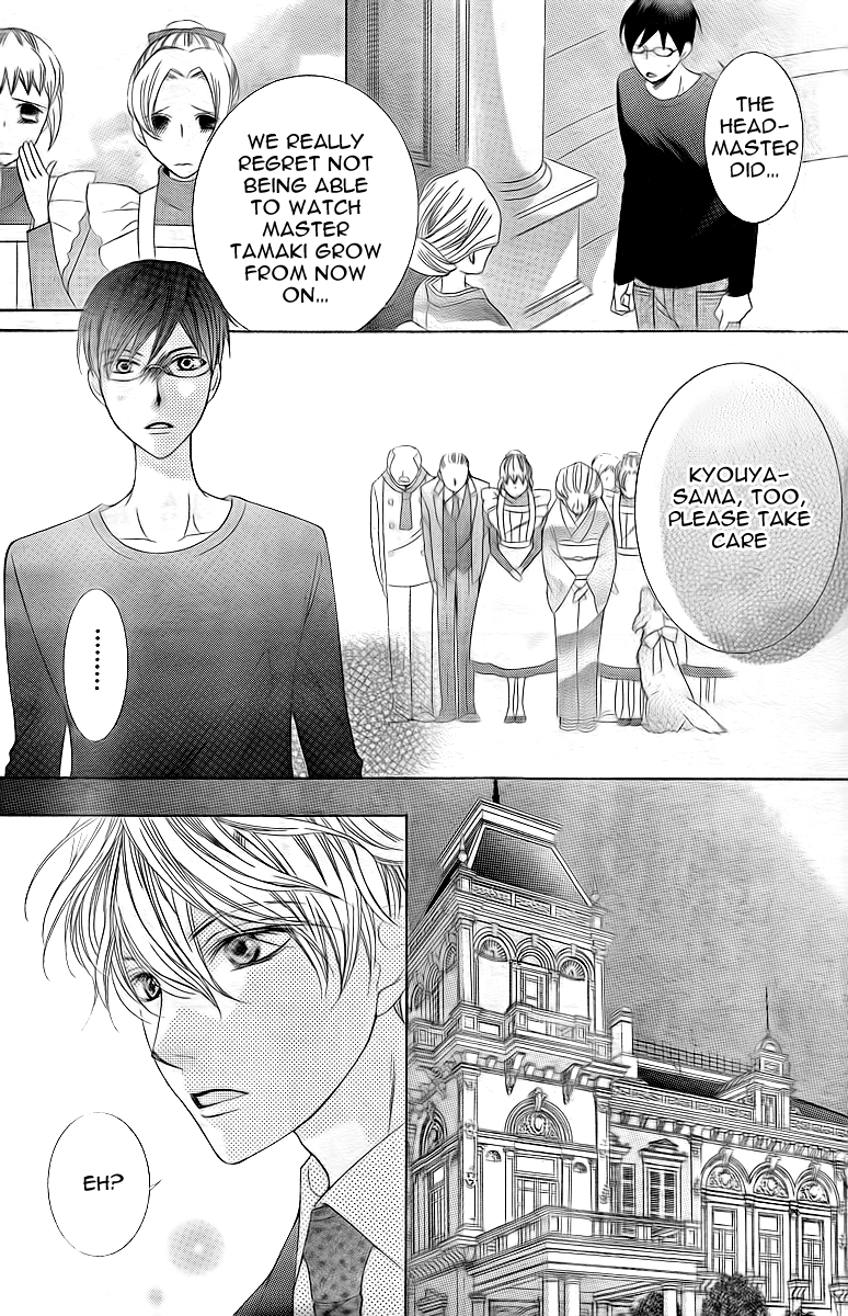 Halaman dari Ouran High School Host Club Chapter 74