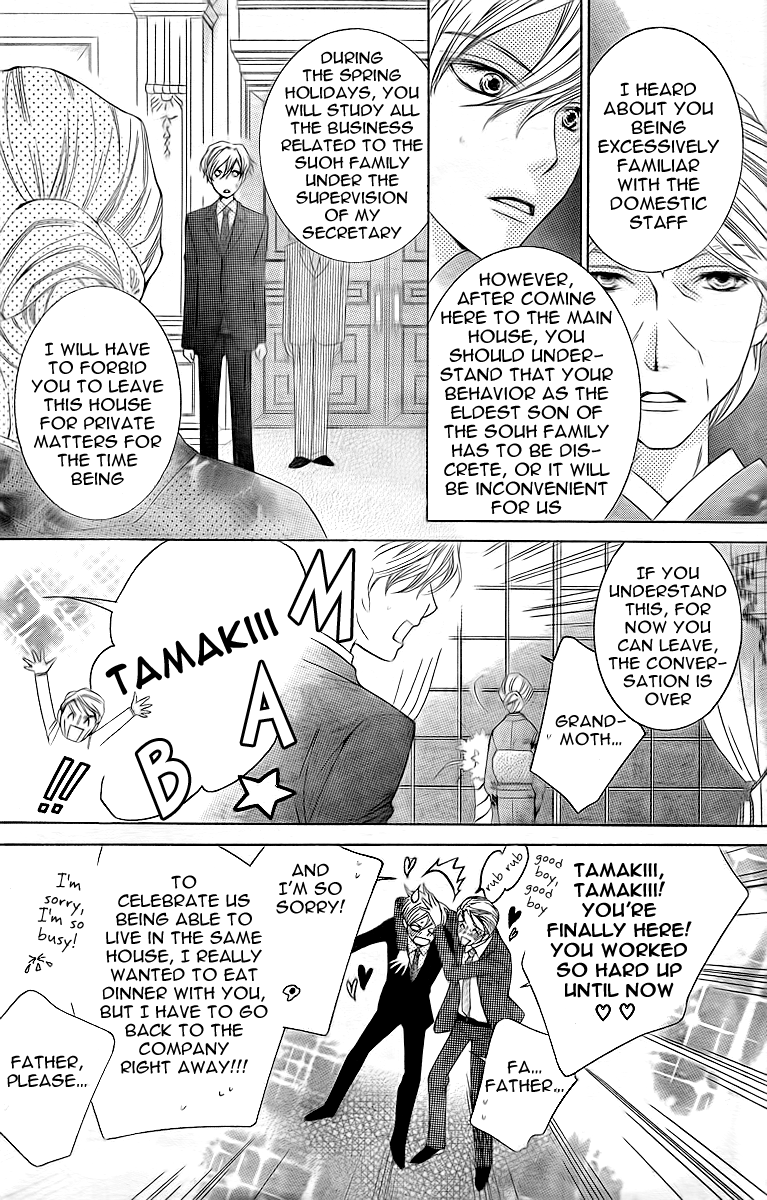 Halaman dari Ouran High School Host Club Chapter 74