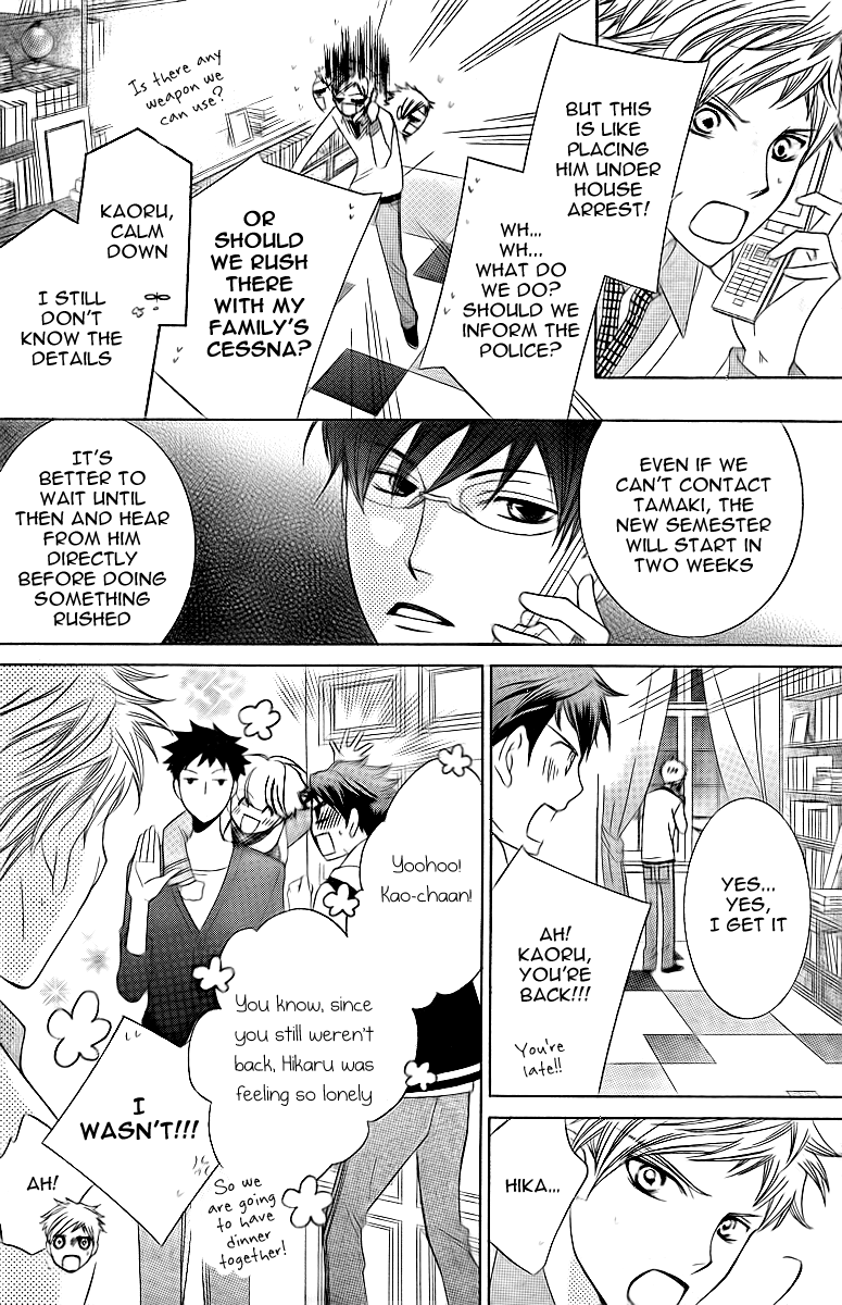 Halaman dari Ouran High School Host Club Chapter 74