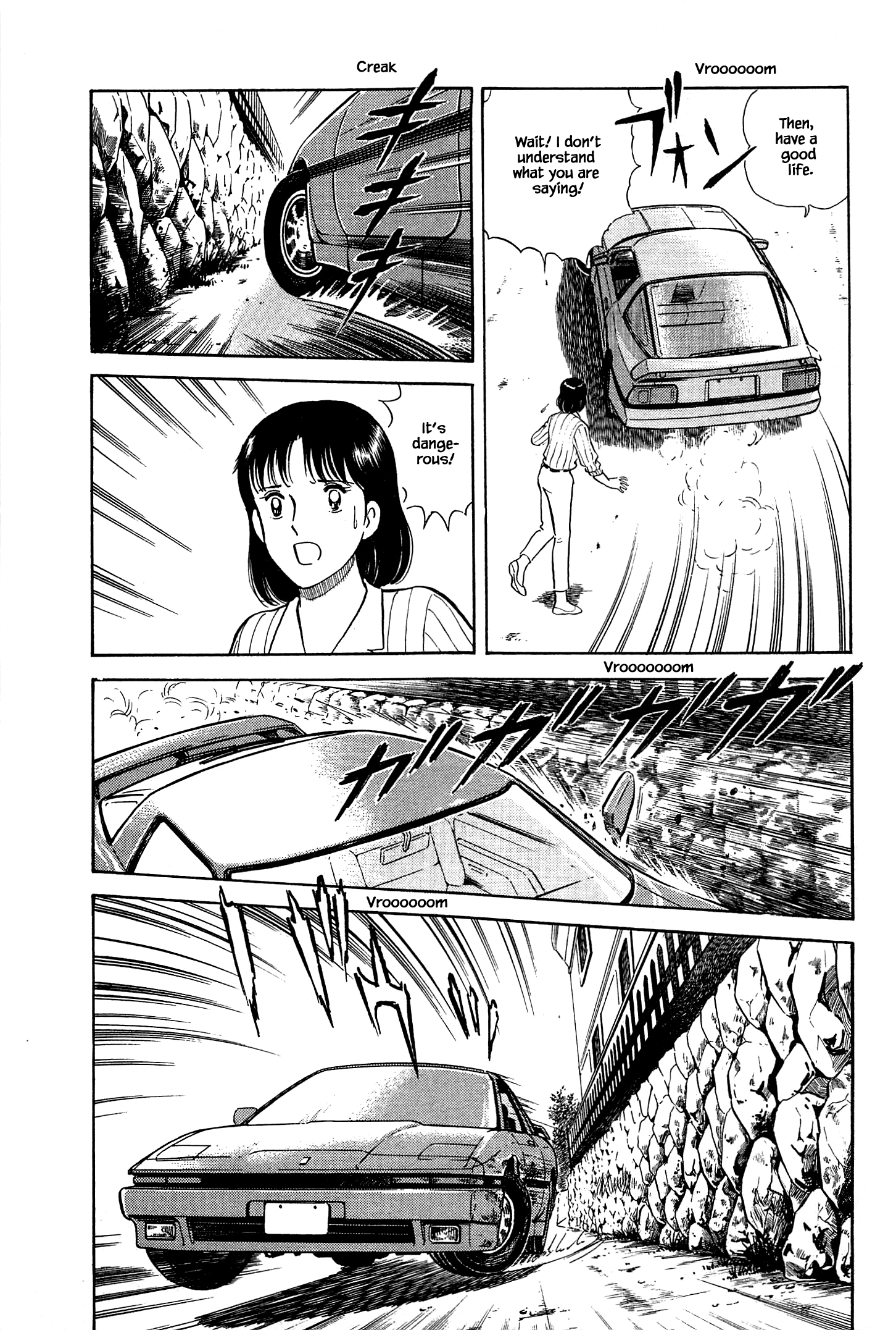 Halaman dari Natsuko's Sake Chapter 44