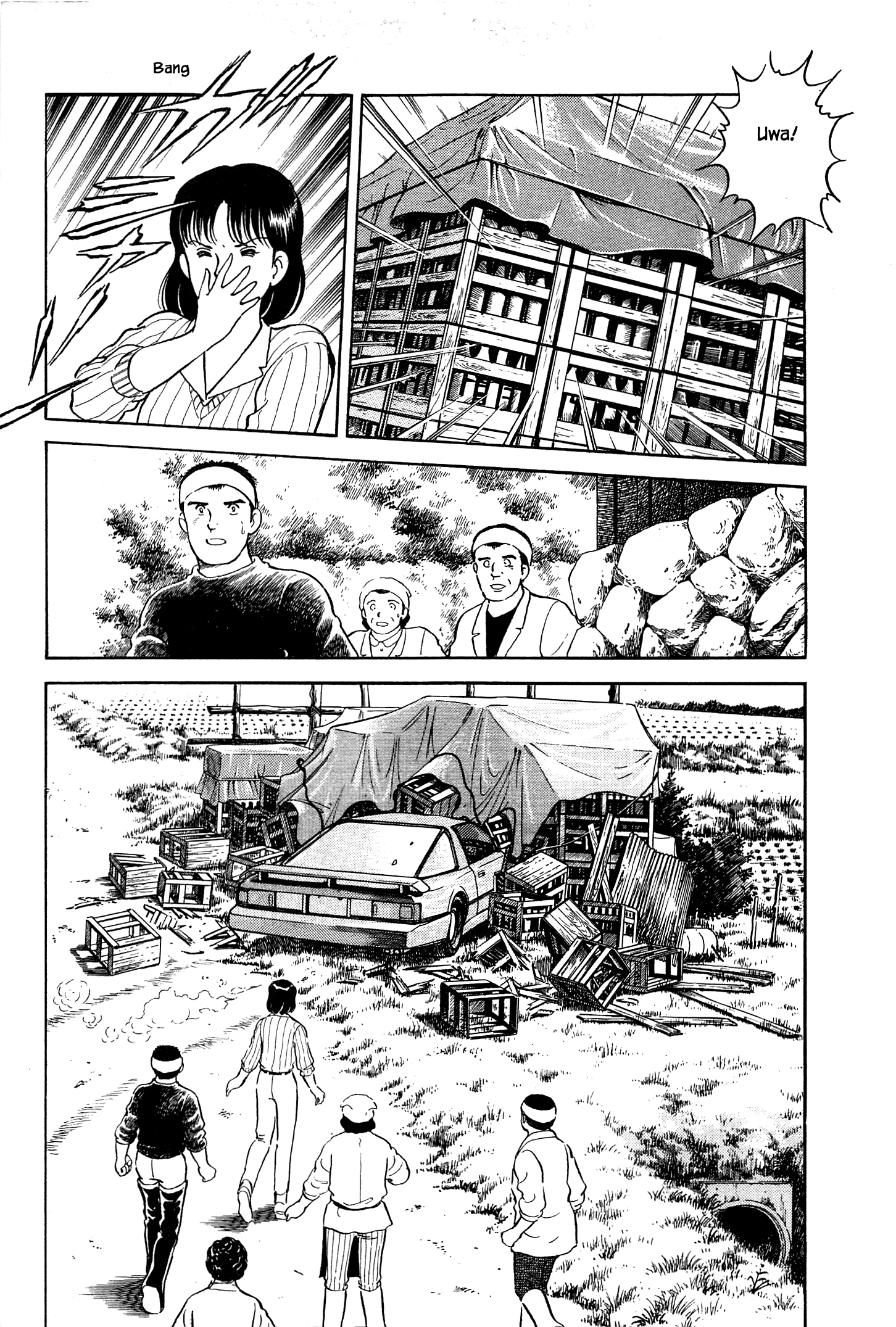 Halaman dari Natsuko's Sake Chapter 44