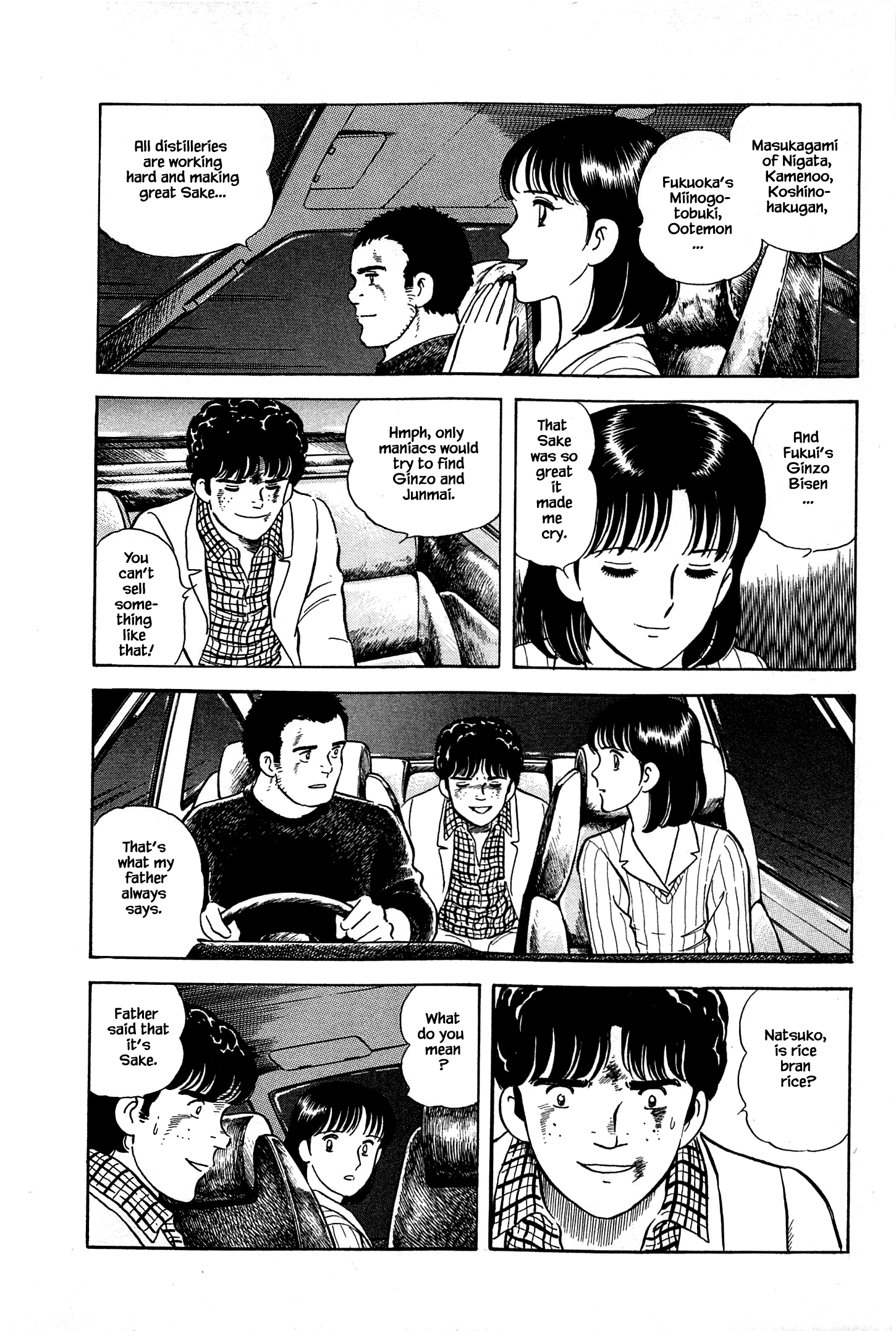 Halaman dari Natsuko's Sake Chapter 44