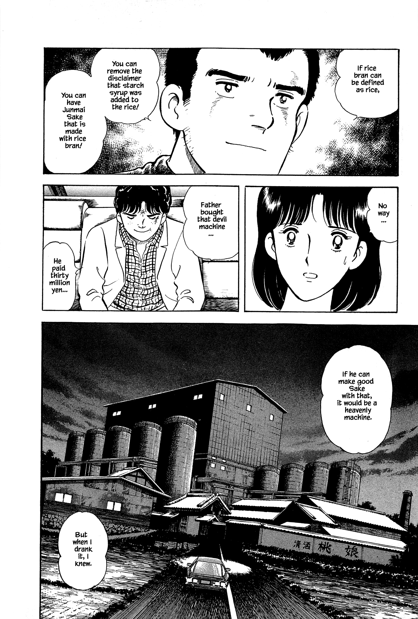 Halaman dari Natsuko's Sake Chapter 44