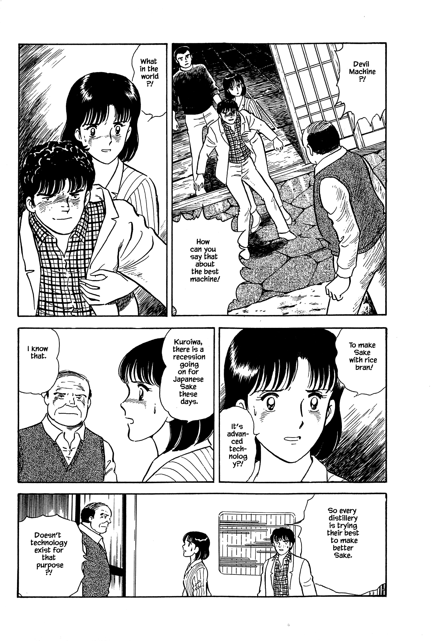 Halaman dari Natsuko's Sake Chapter 44