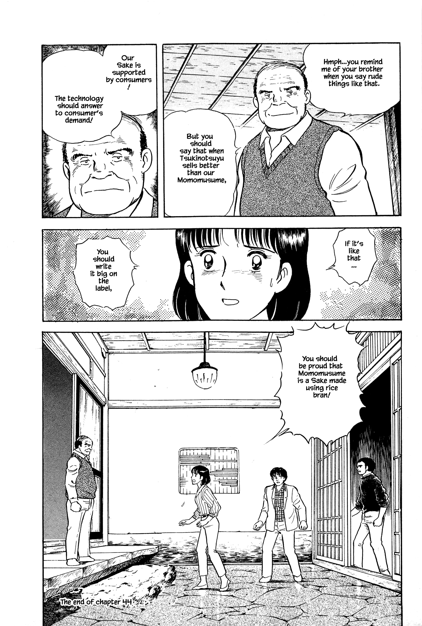 Halaman dari Natsuko's Sake Chapter 44