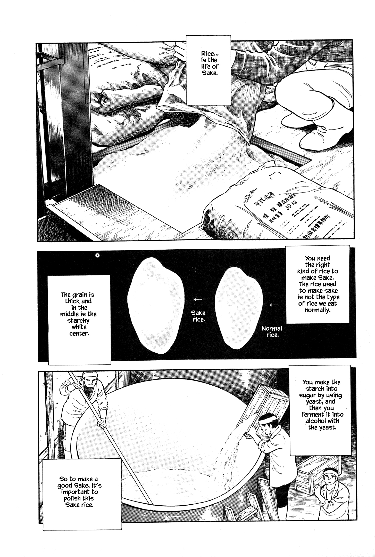 Halaman dari Natsuko's Sake Chapter 44