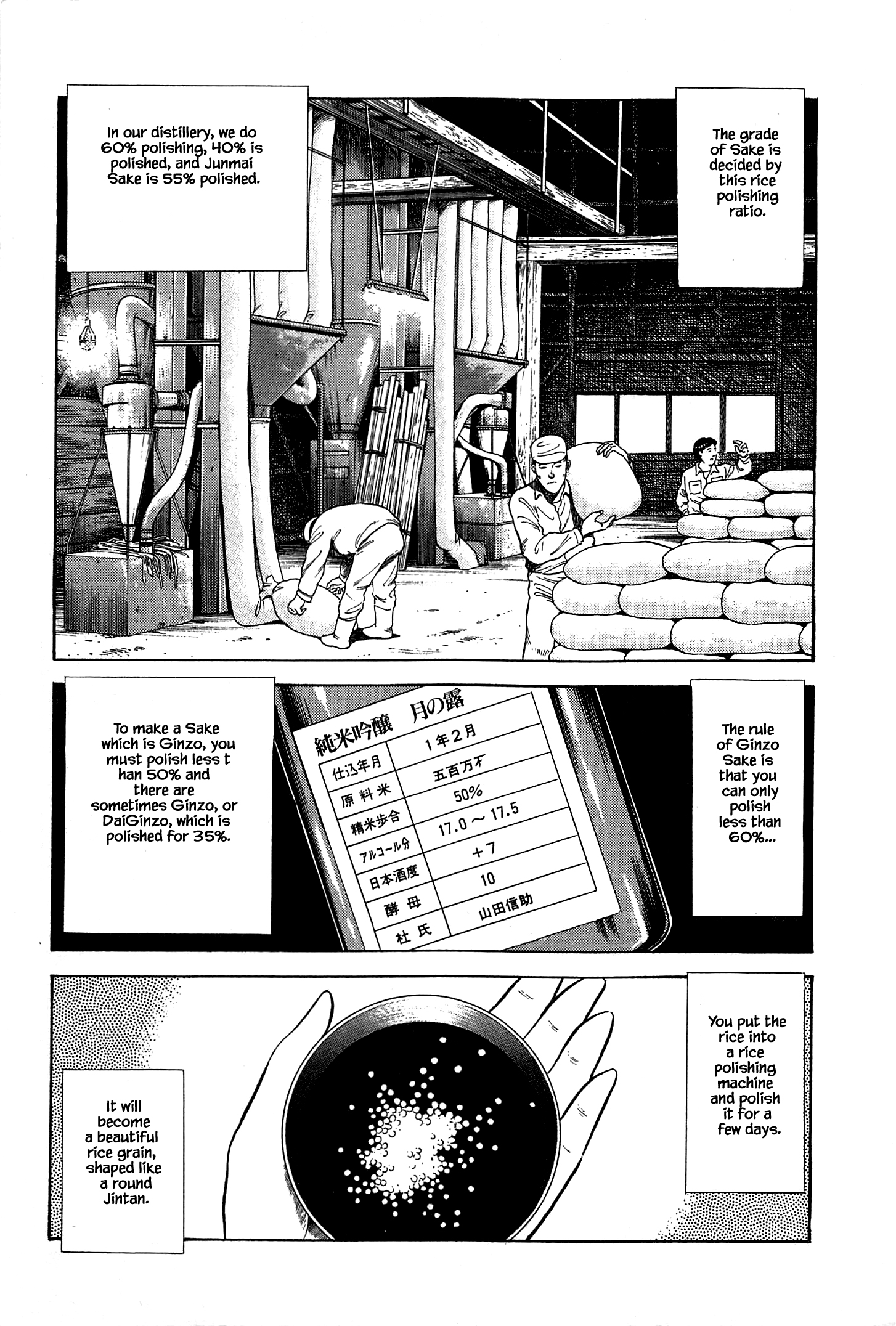 Halaman dari Natsuko's Sake Chapter 44