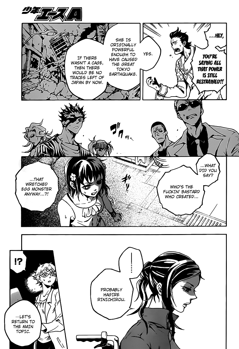 Halaman dari Deadman Wonderland Chapter 43