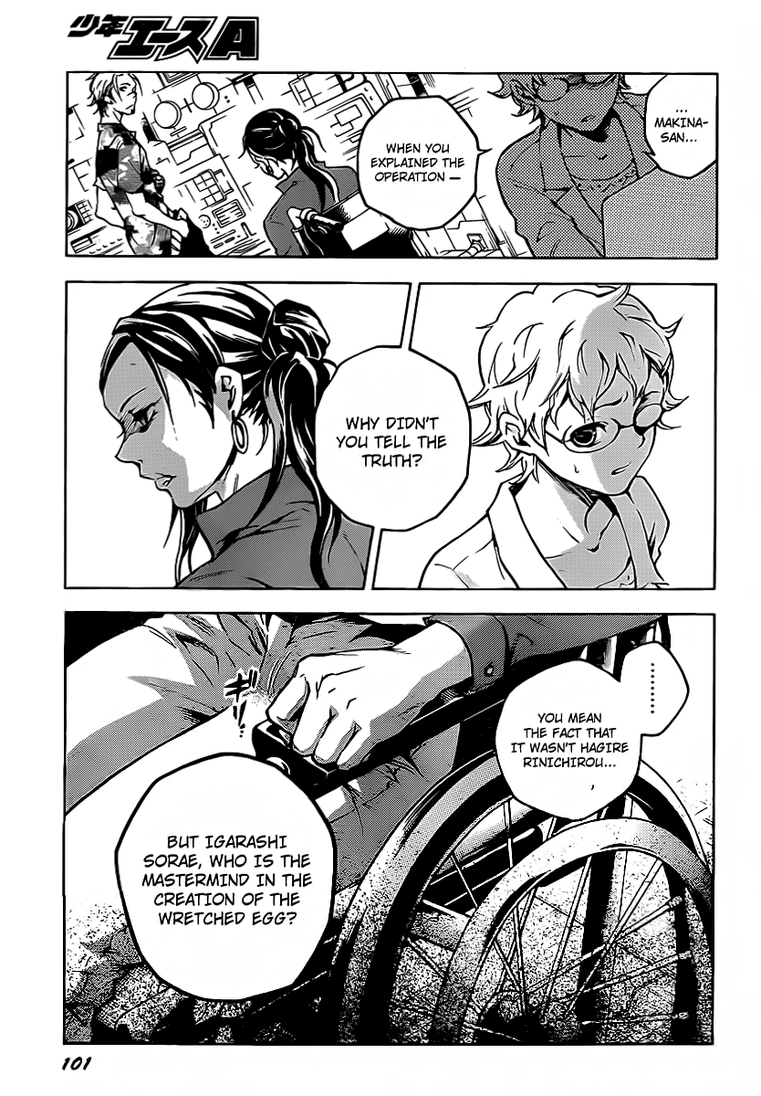 Halaman dari Deadman Wonderland Chapter 43