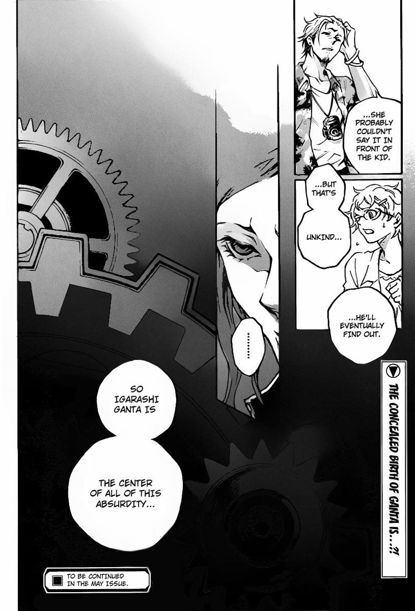 Halaman dari Deadman Wonderland Chapter 43