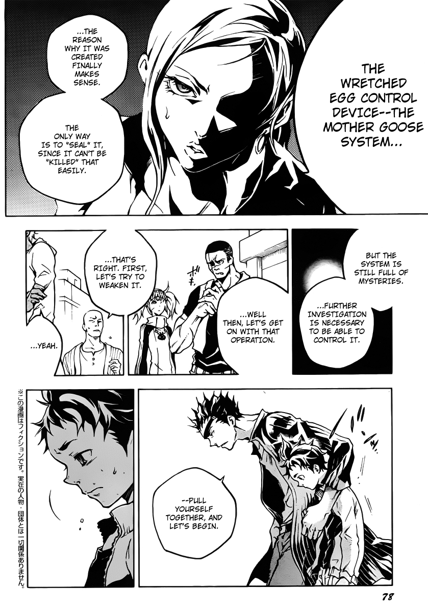 Halaman dari Deadman Wonderland Chapter 43