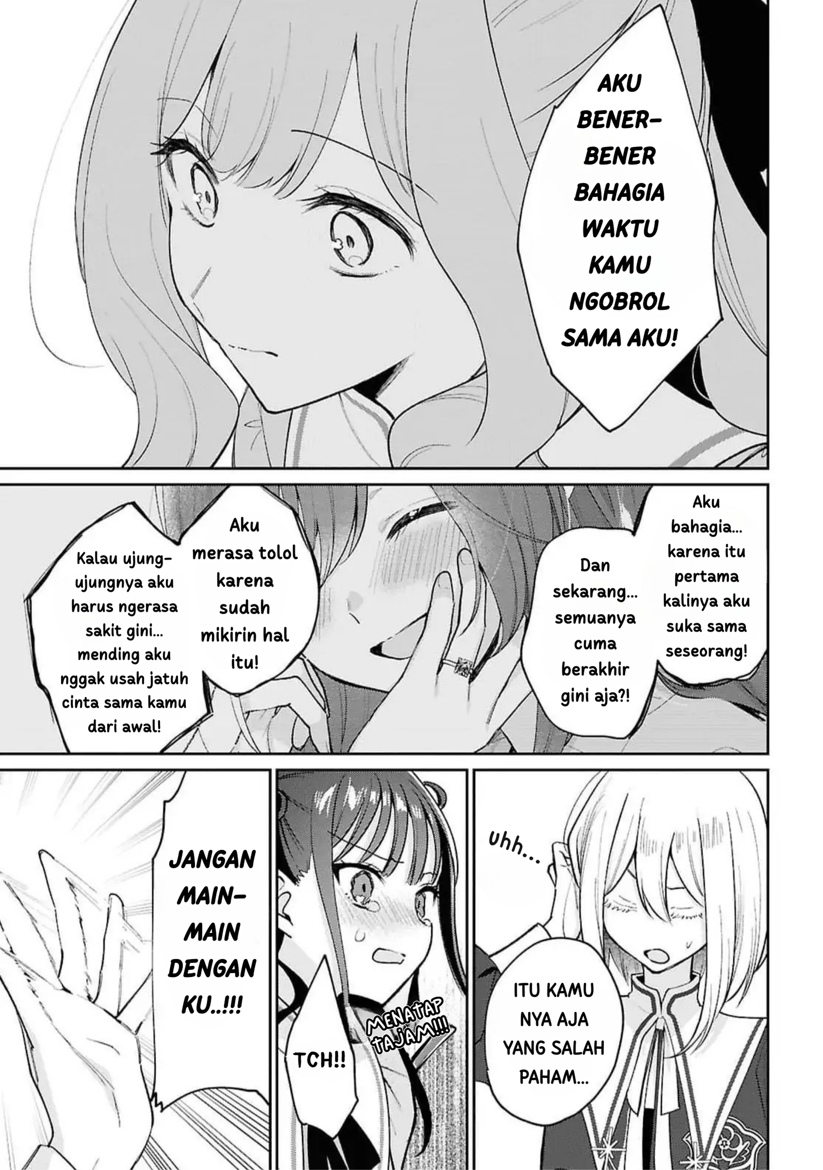 Tayutau Koi no Chirigiwa ni Chapter 1 - halaman 31