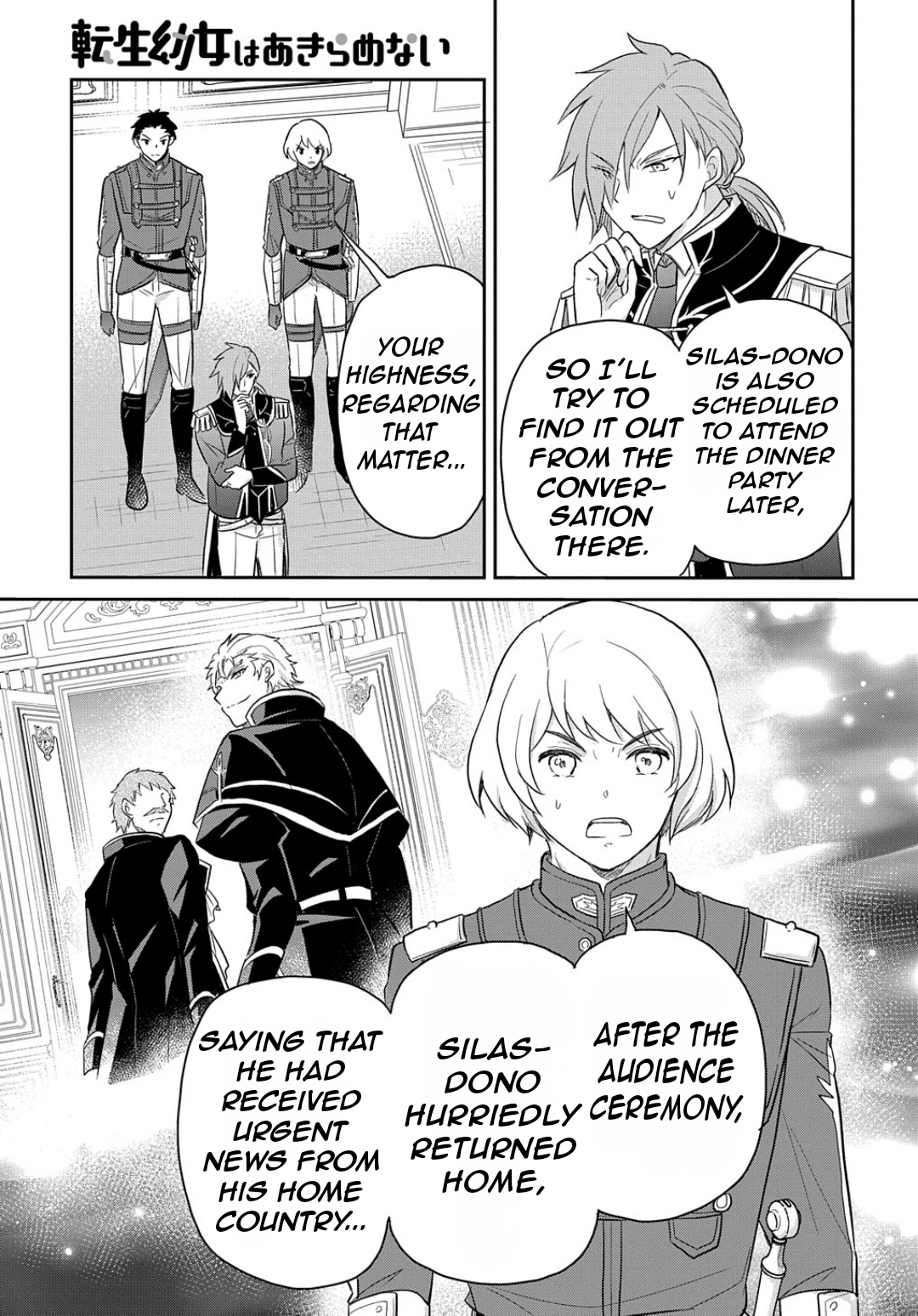 Halaman dari Tensei Youjo wa Akiramenai Chapter 41